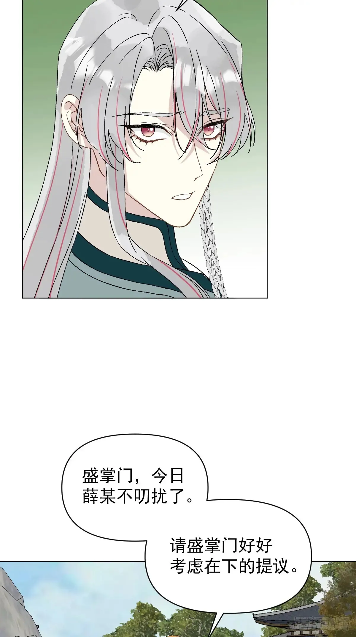 057 旧疾19