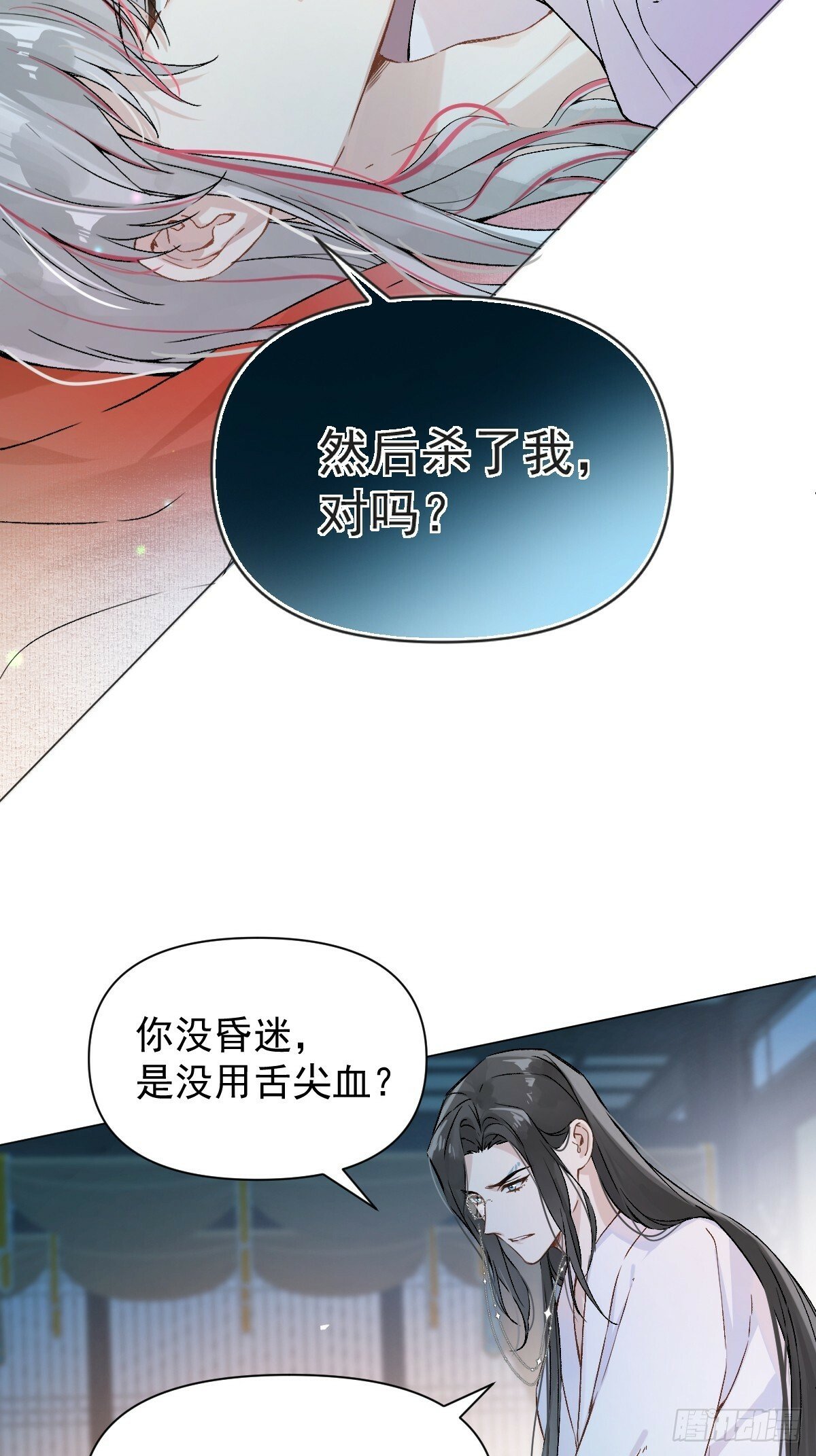025 你让我恶心15