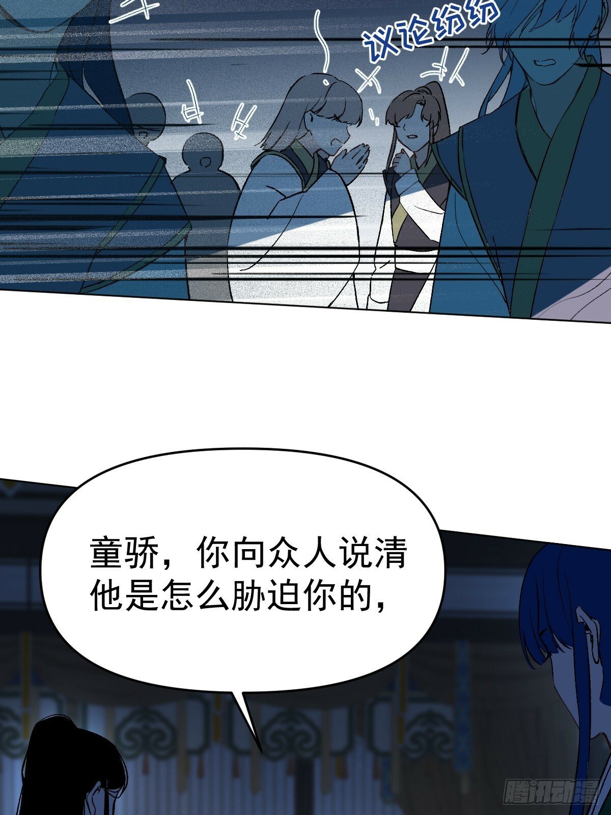 013 众叛亲离27