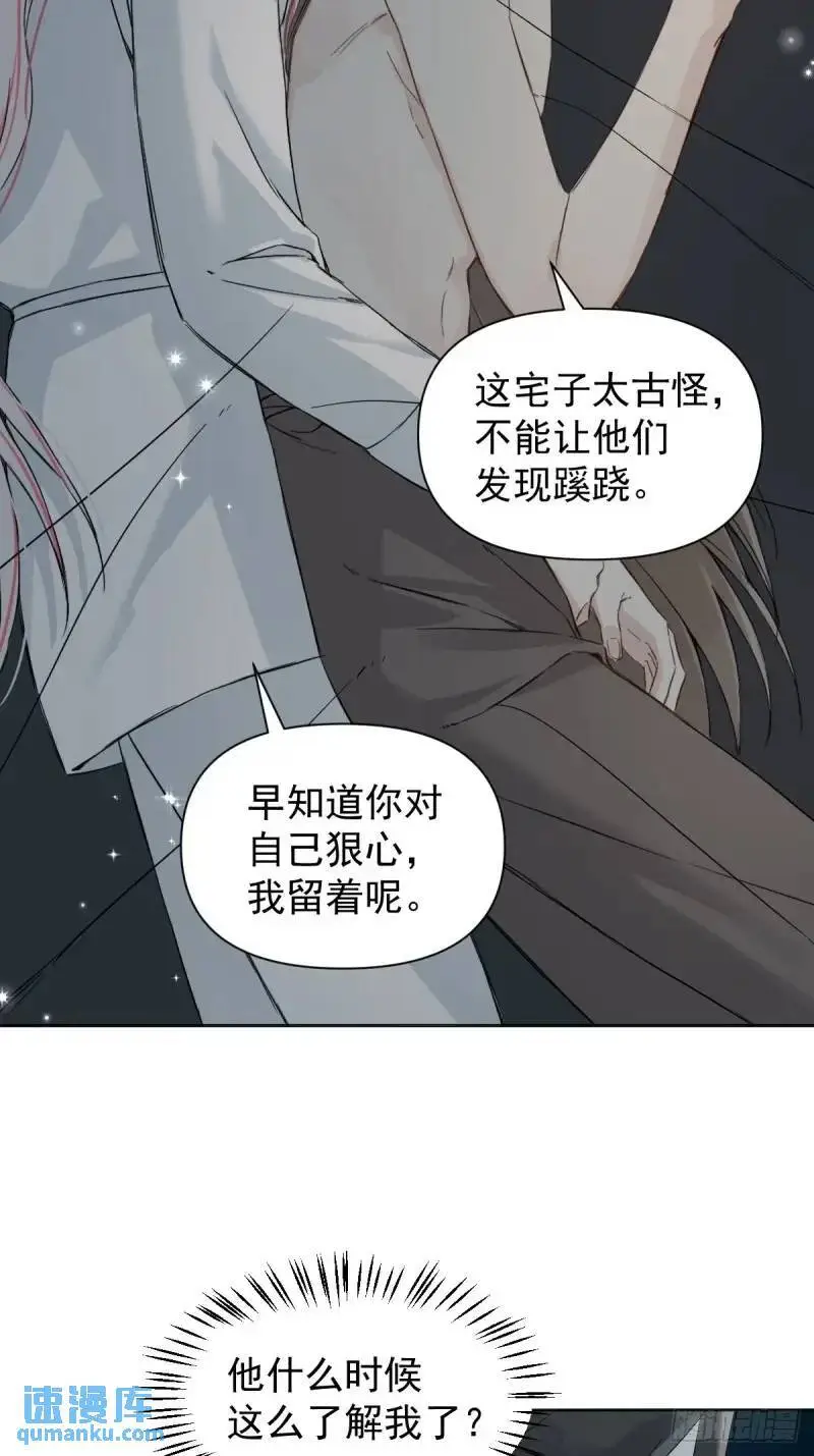 036 能让你痛的人19