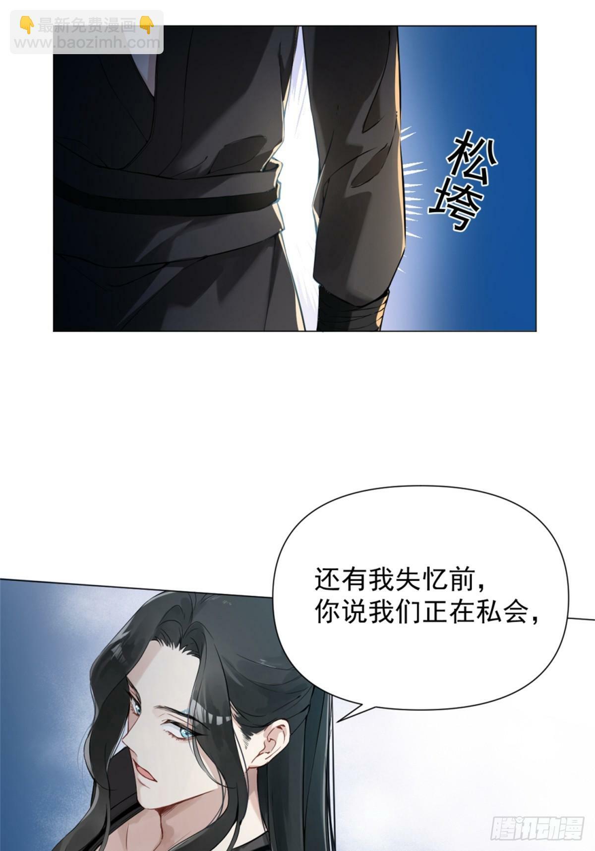 05 我在下面？28