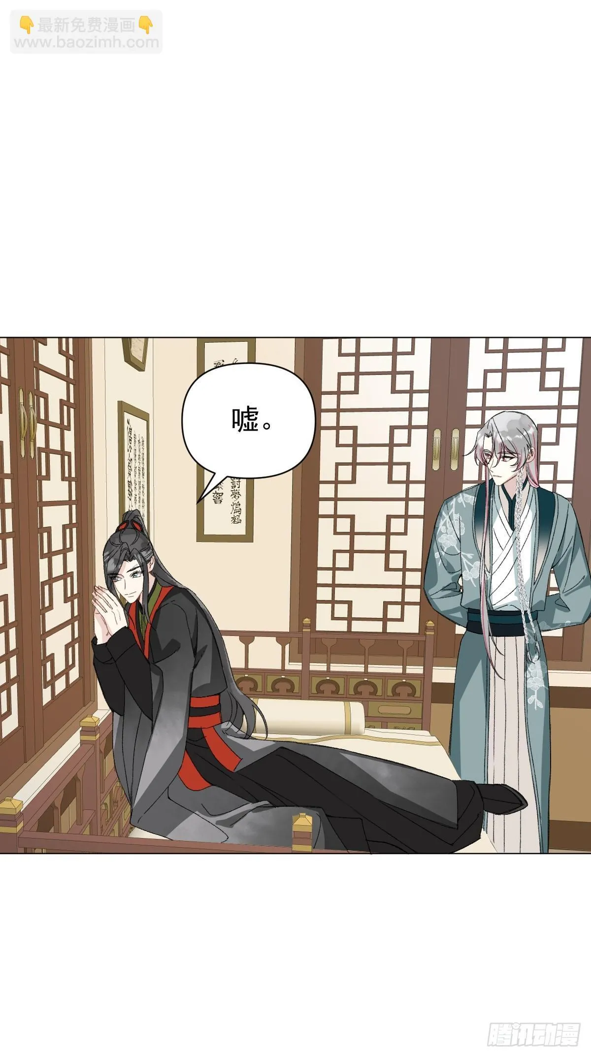 048 窃听12