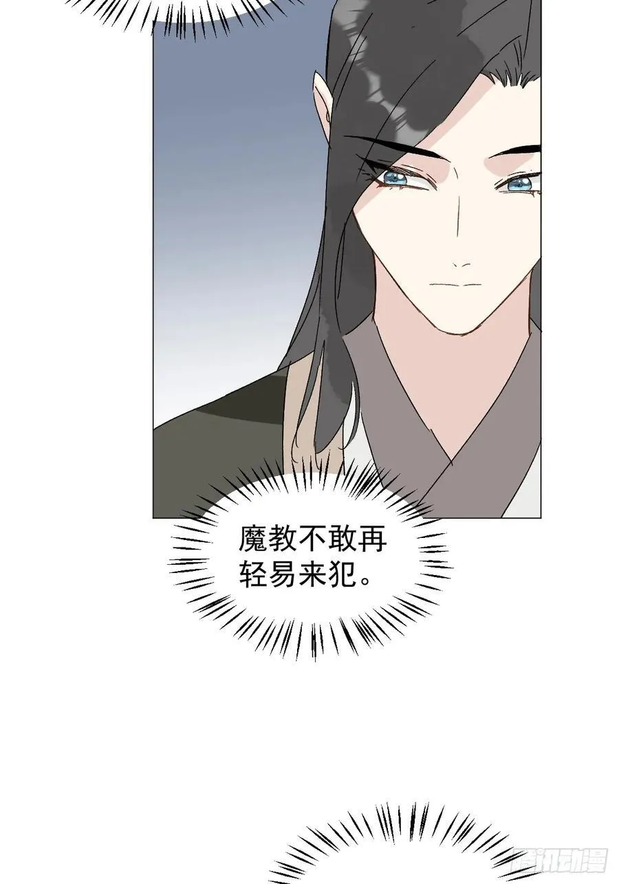68 我们回家7