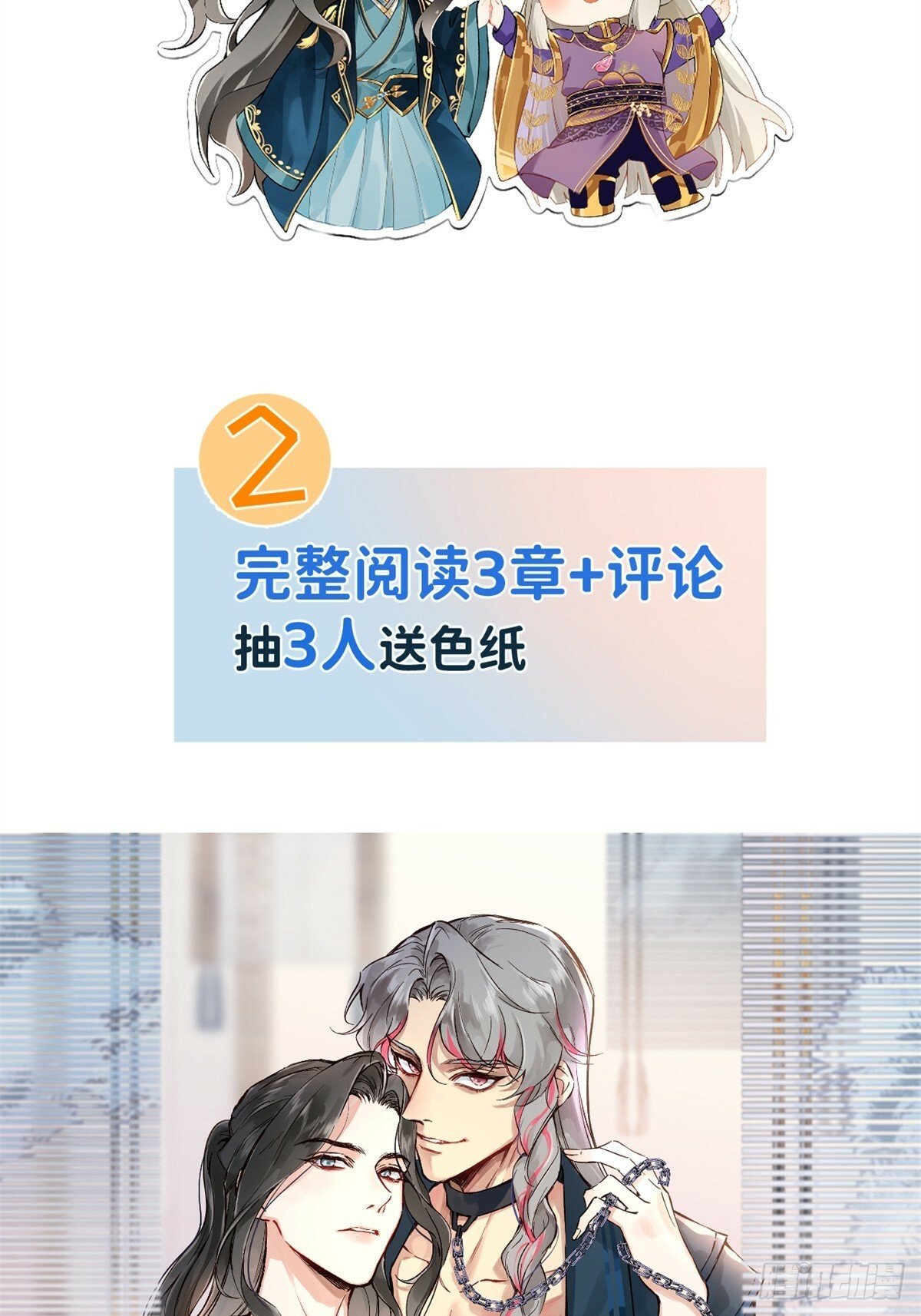 01 重生后对象包分配80
