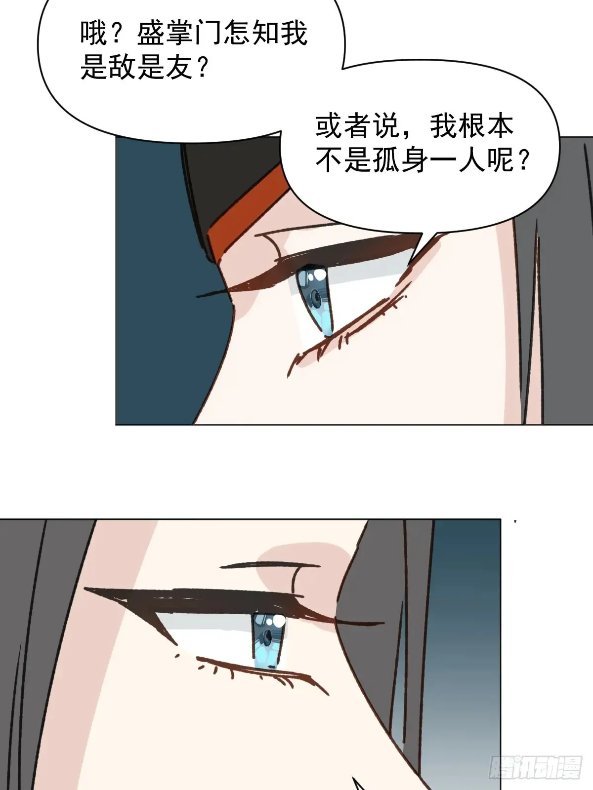 061 赴约17
