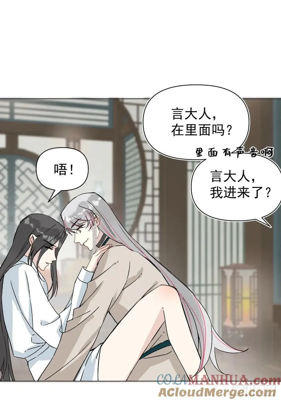 047 只对你有兴趣21