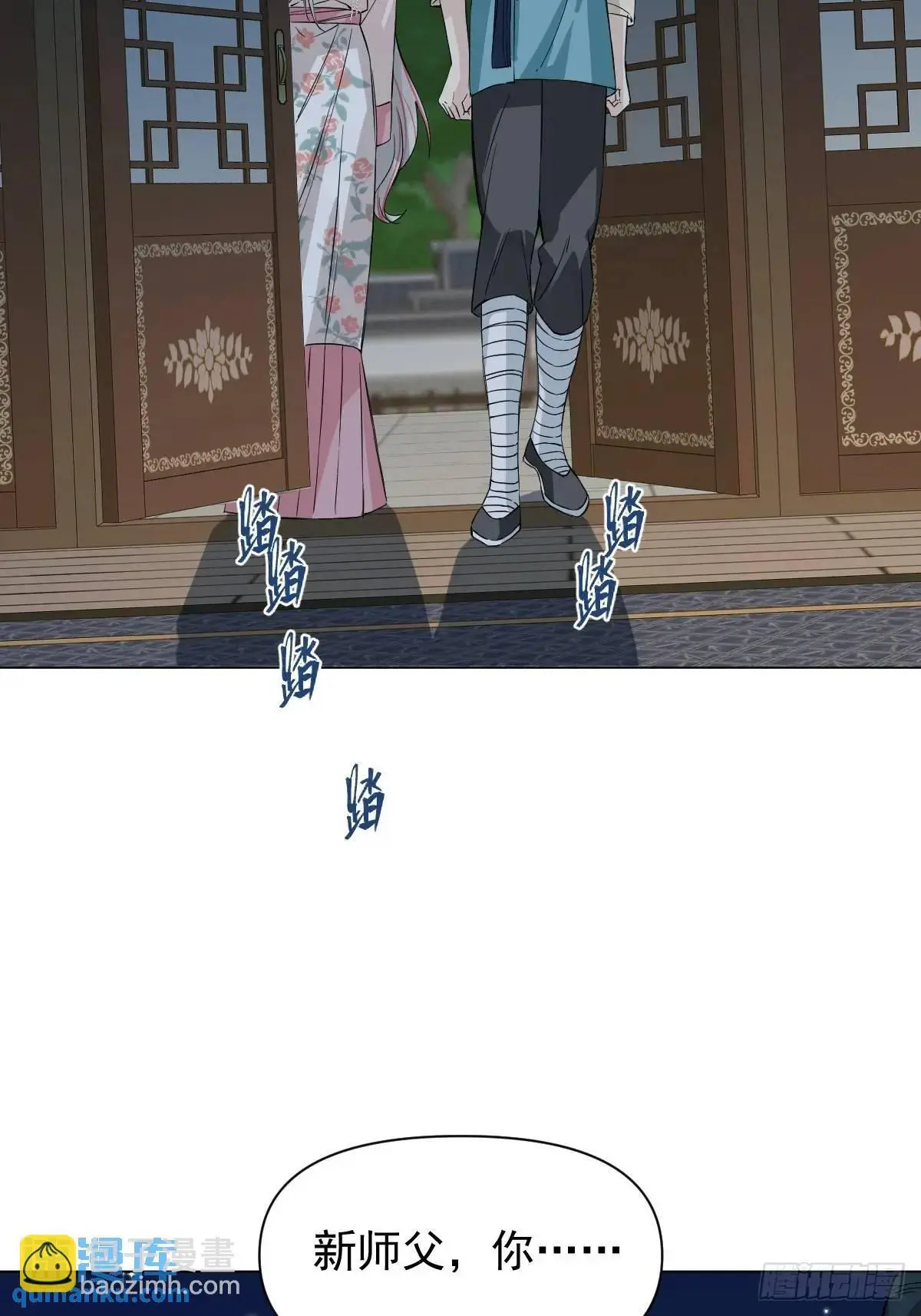 040 蒙眼12