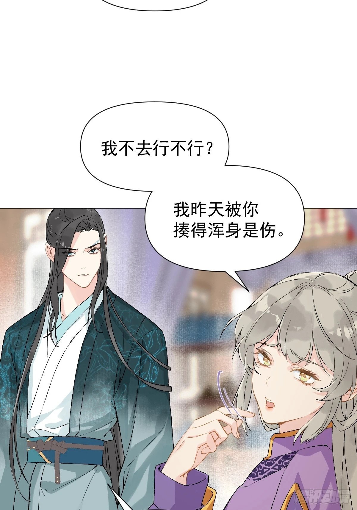 015 赶着去投胎32