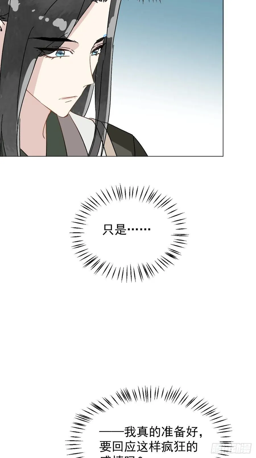 66 携手江湖31