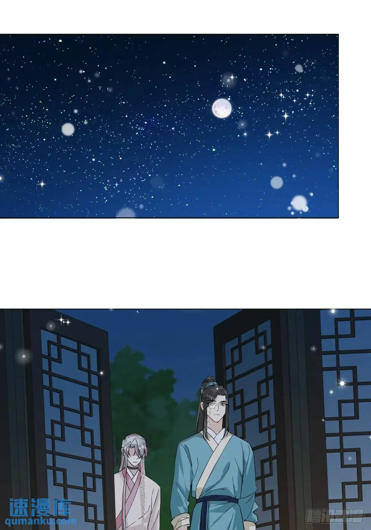 040 蒙眼11