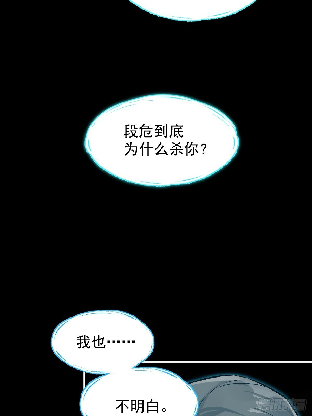 026 相认34