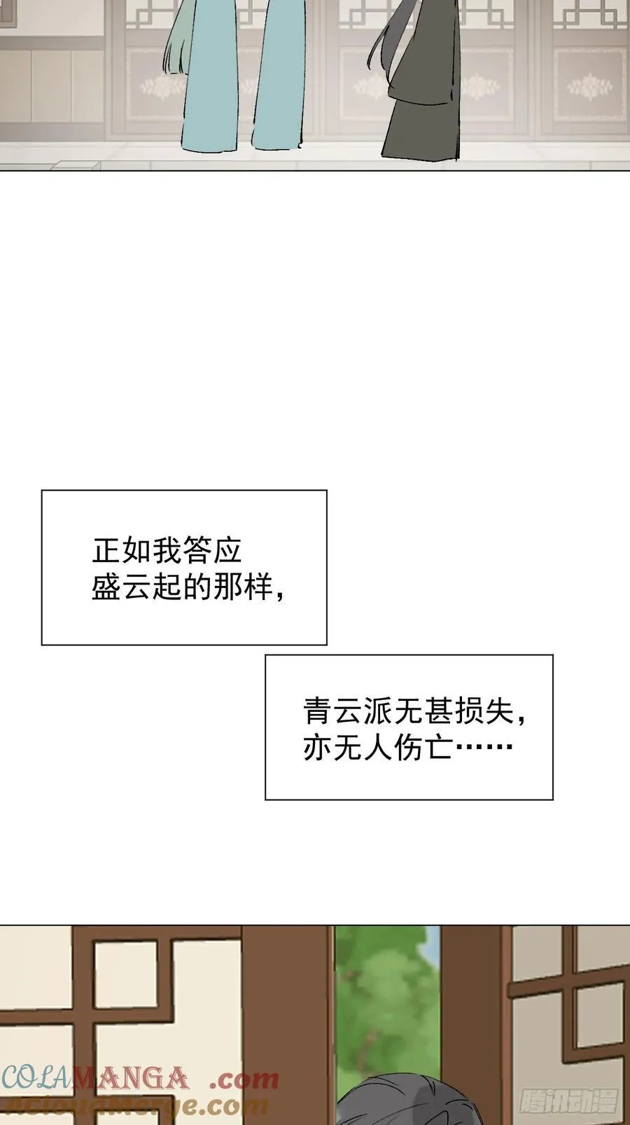 65 认罚24