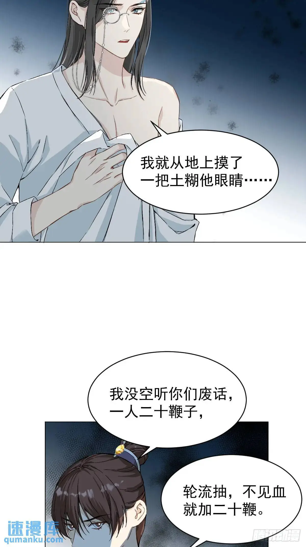 035 我需要你9