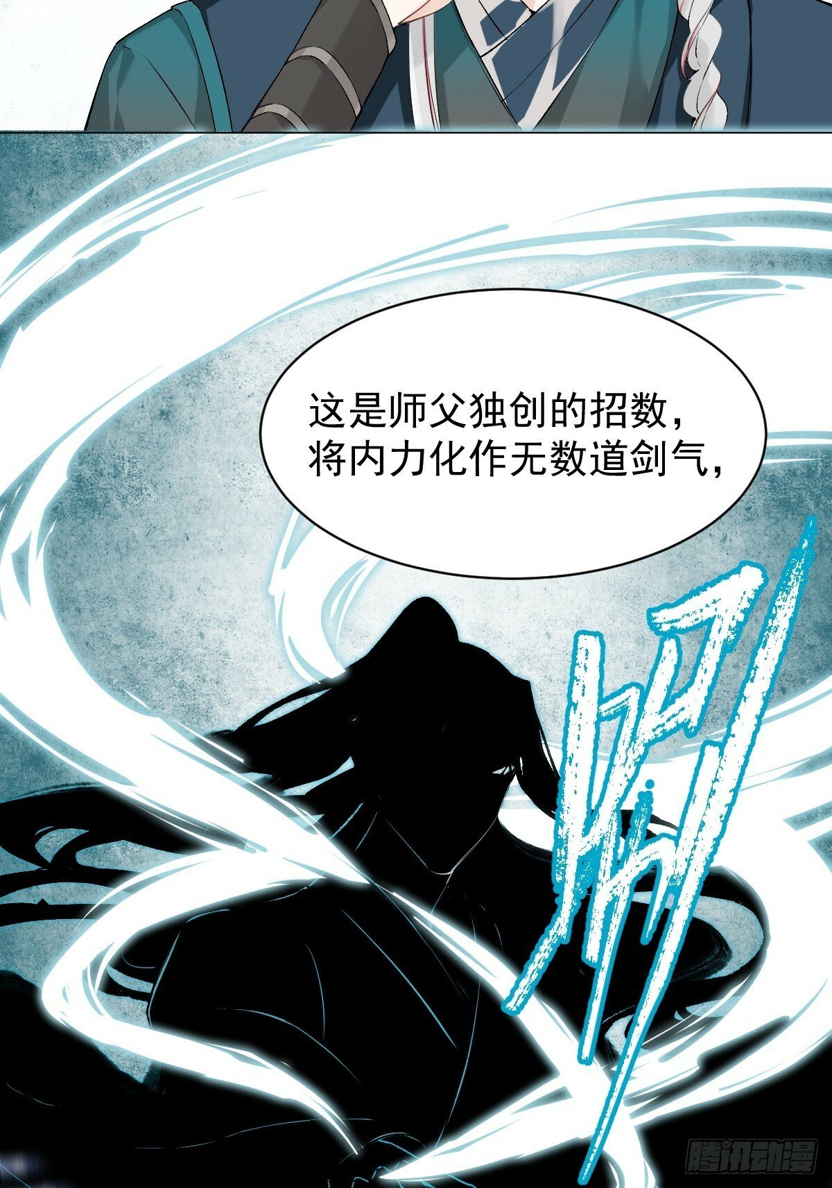 018 想了解你14