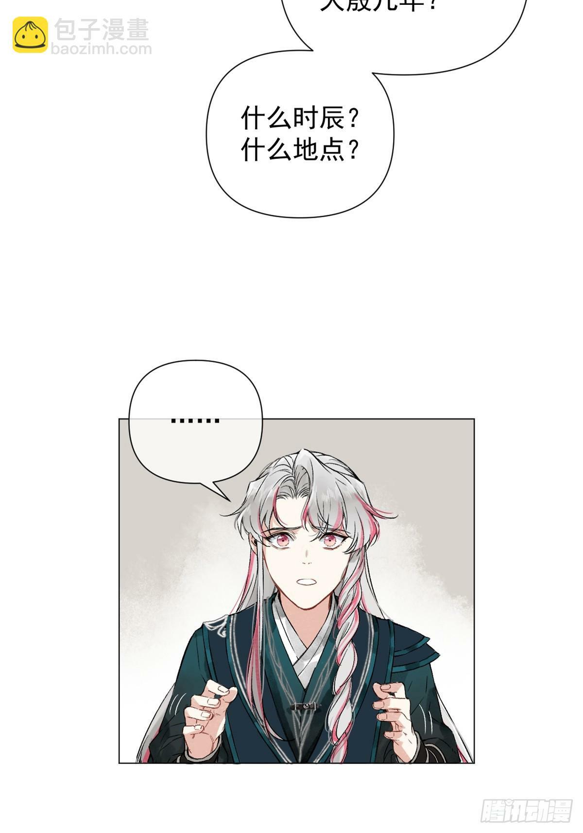 01 重生后对象包分配47