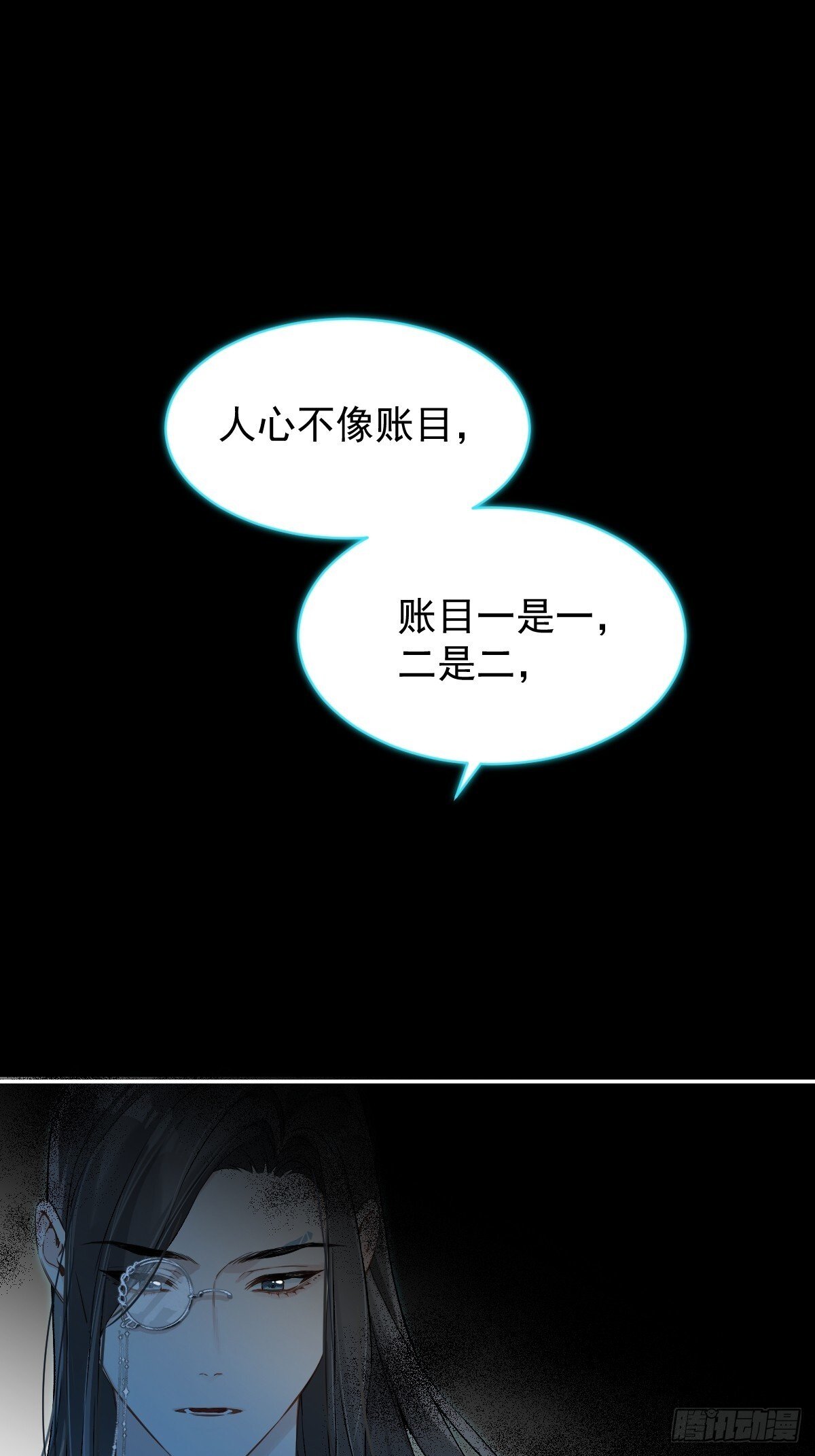 027 好孩子2