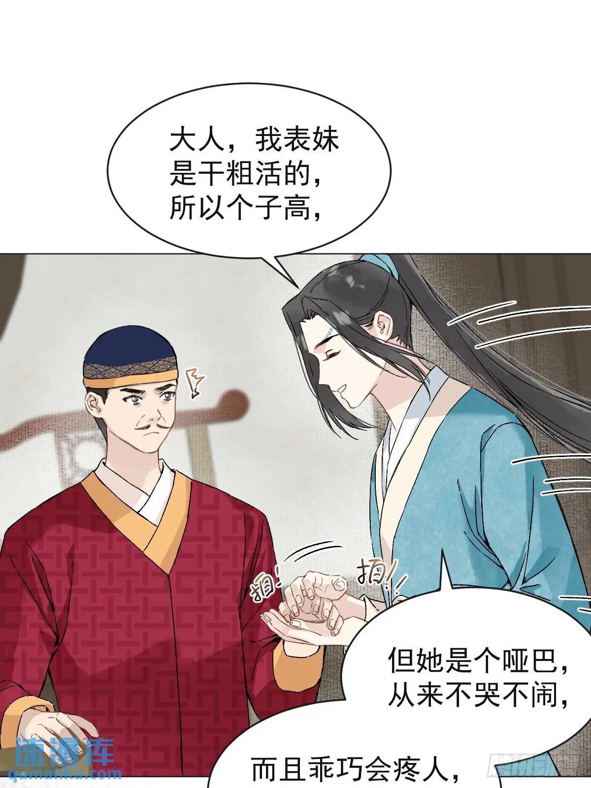 033 只要听话就够了32