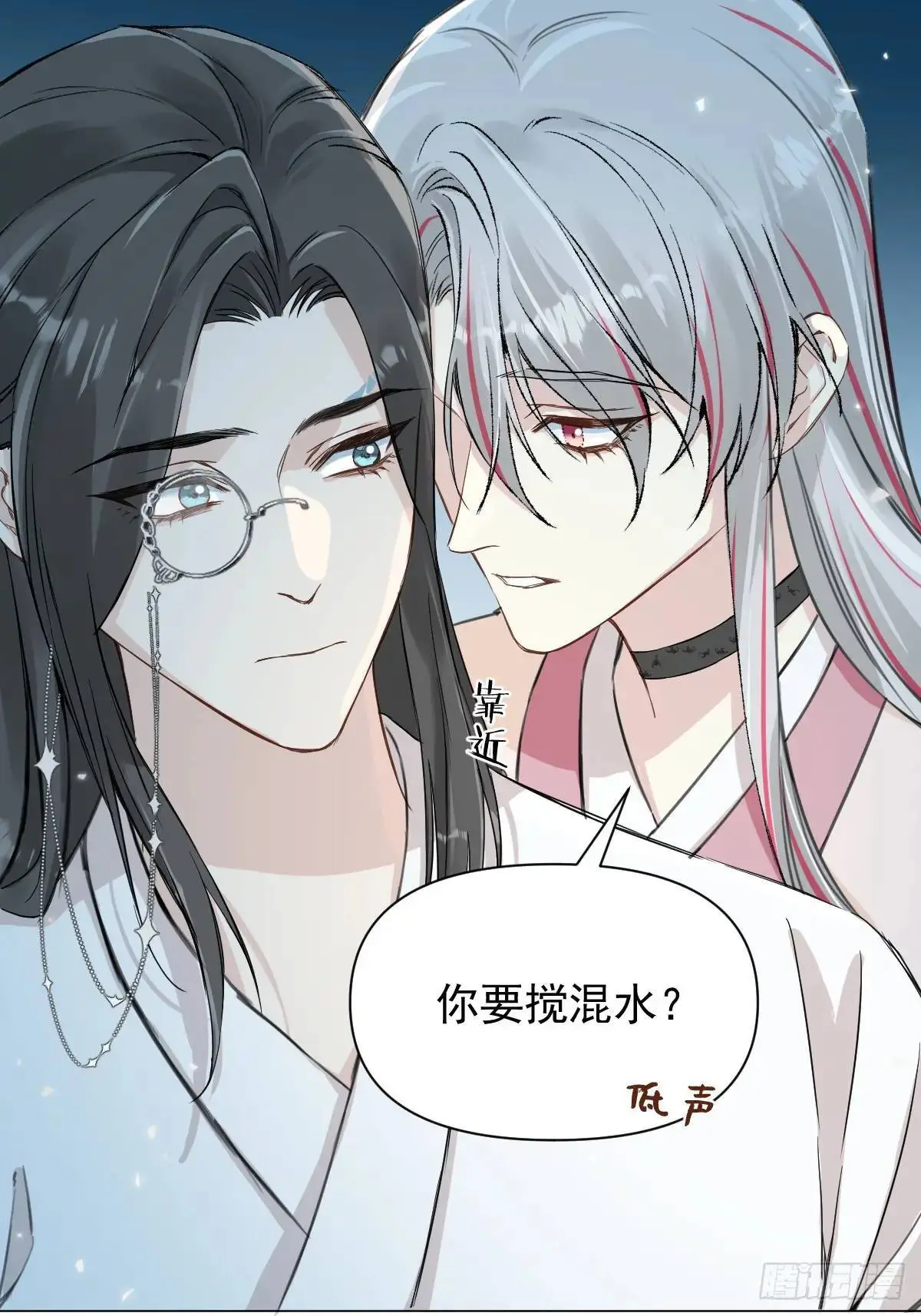 037 我认定的师父24