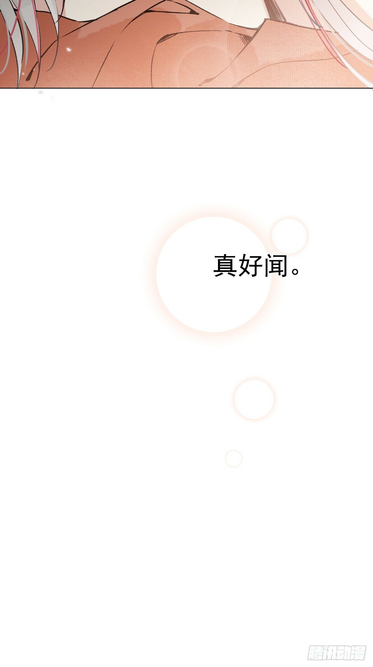021 婚期已定19