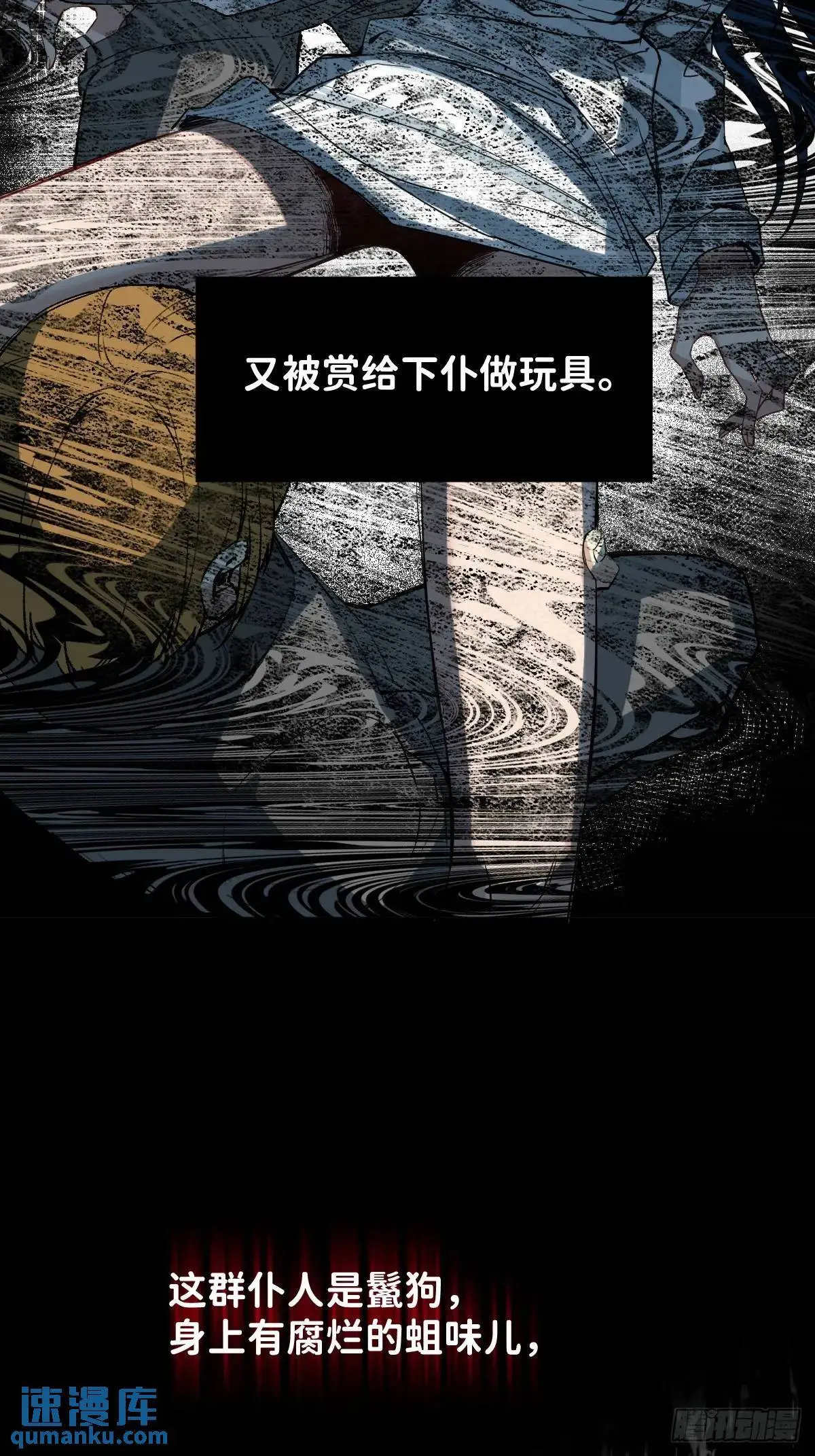 042 苦痛7