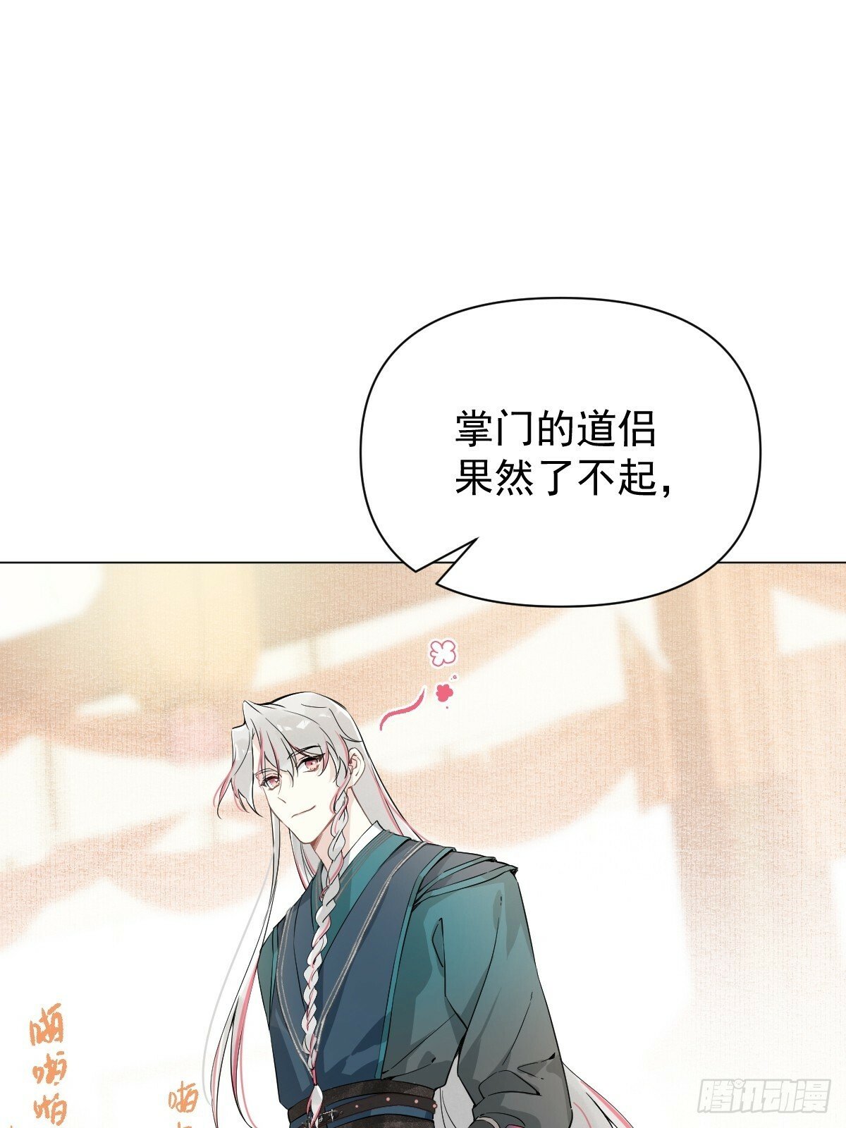 018 想了解你2