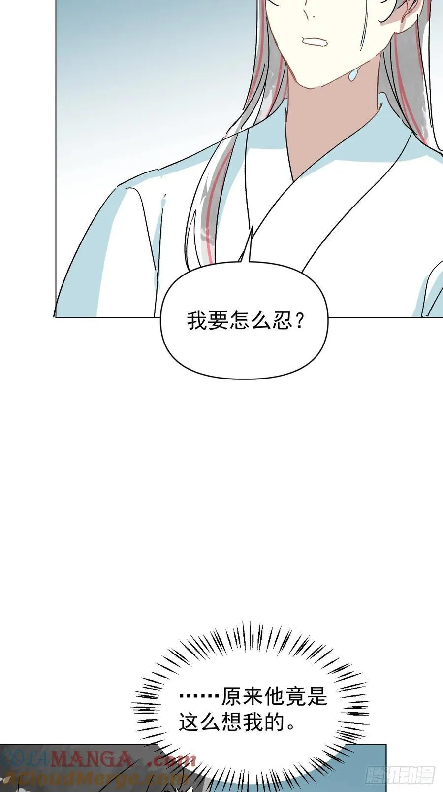 66 携手江湖30