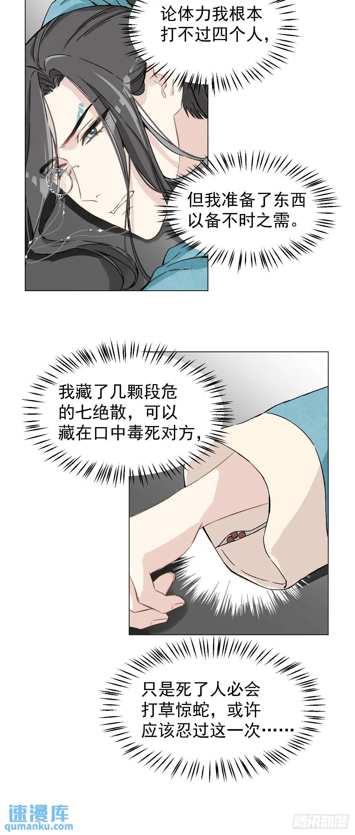 034 狗笼43