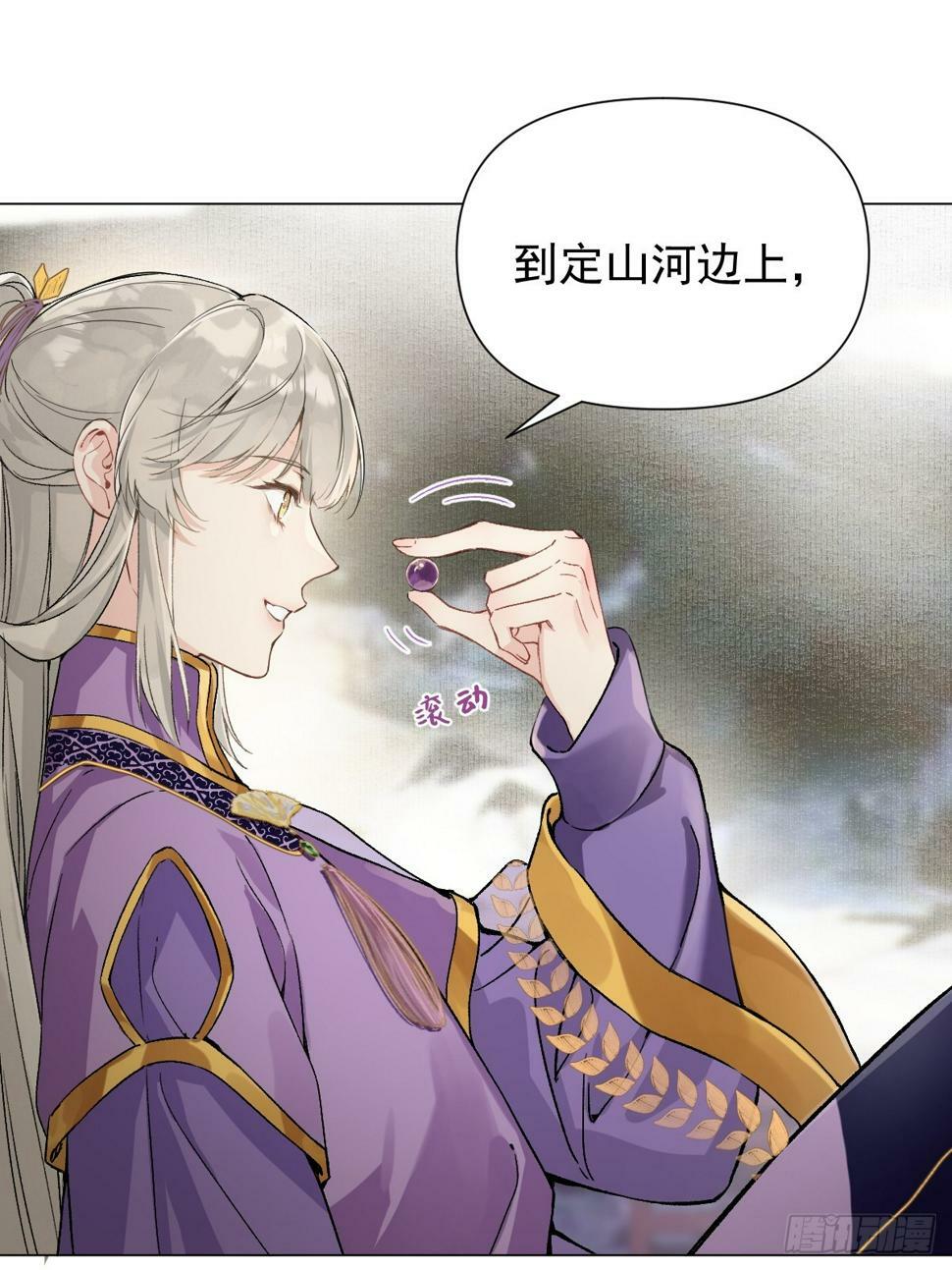 08 让他哭出来12