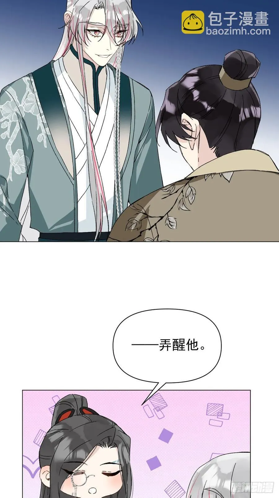 053 天差地别5