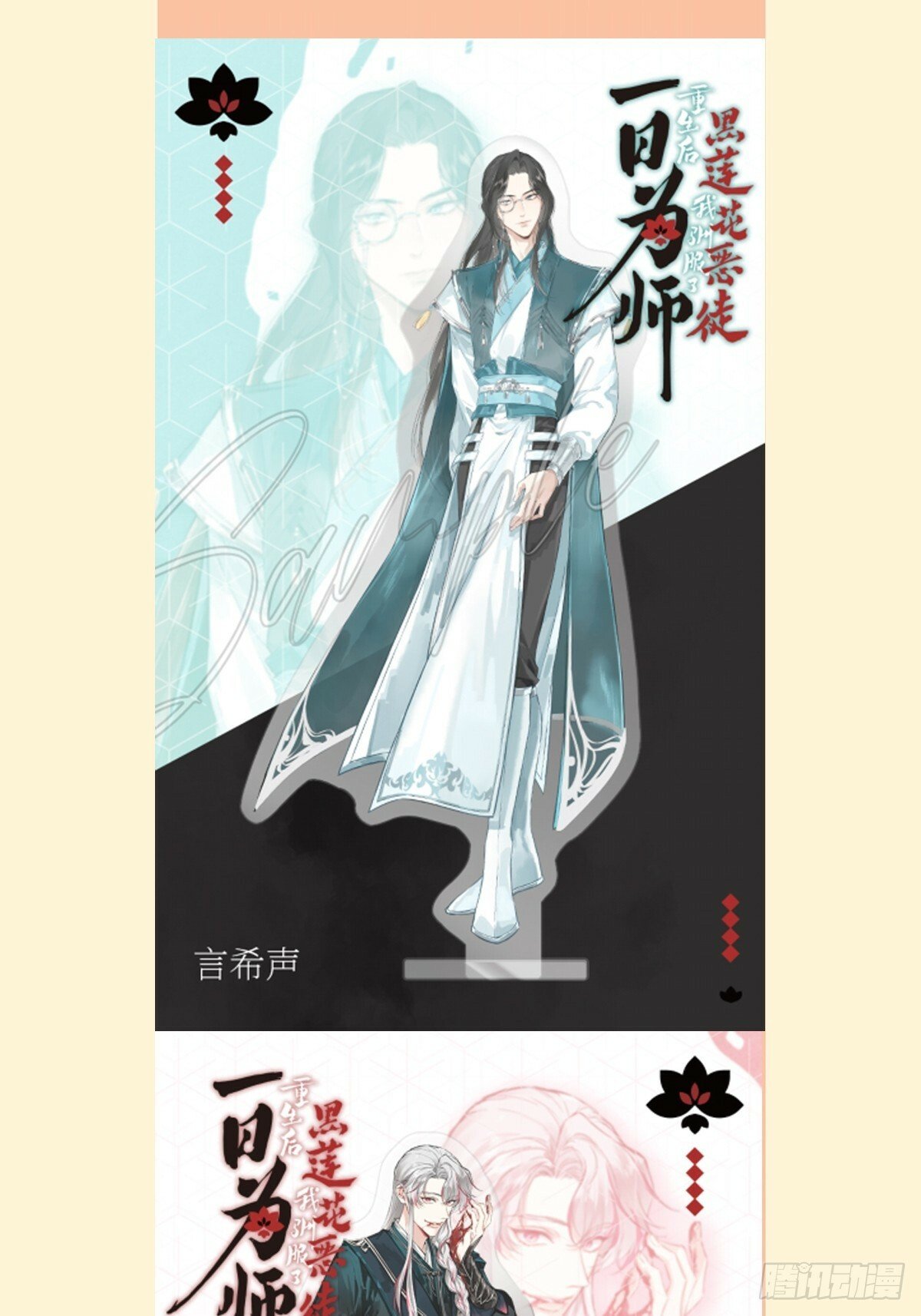 7月月票活动4