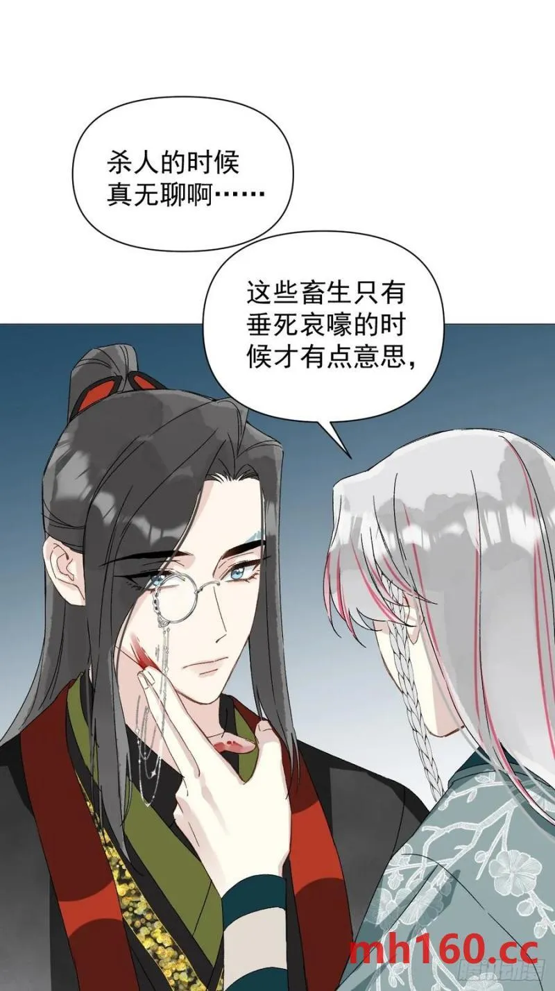 051 噩梦的开始17