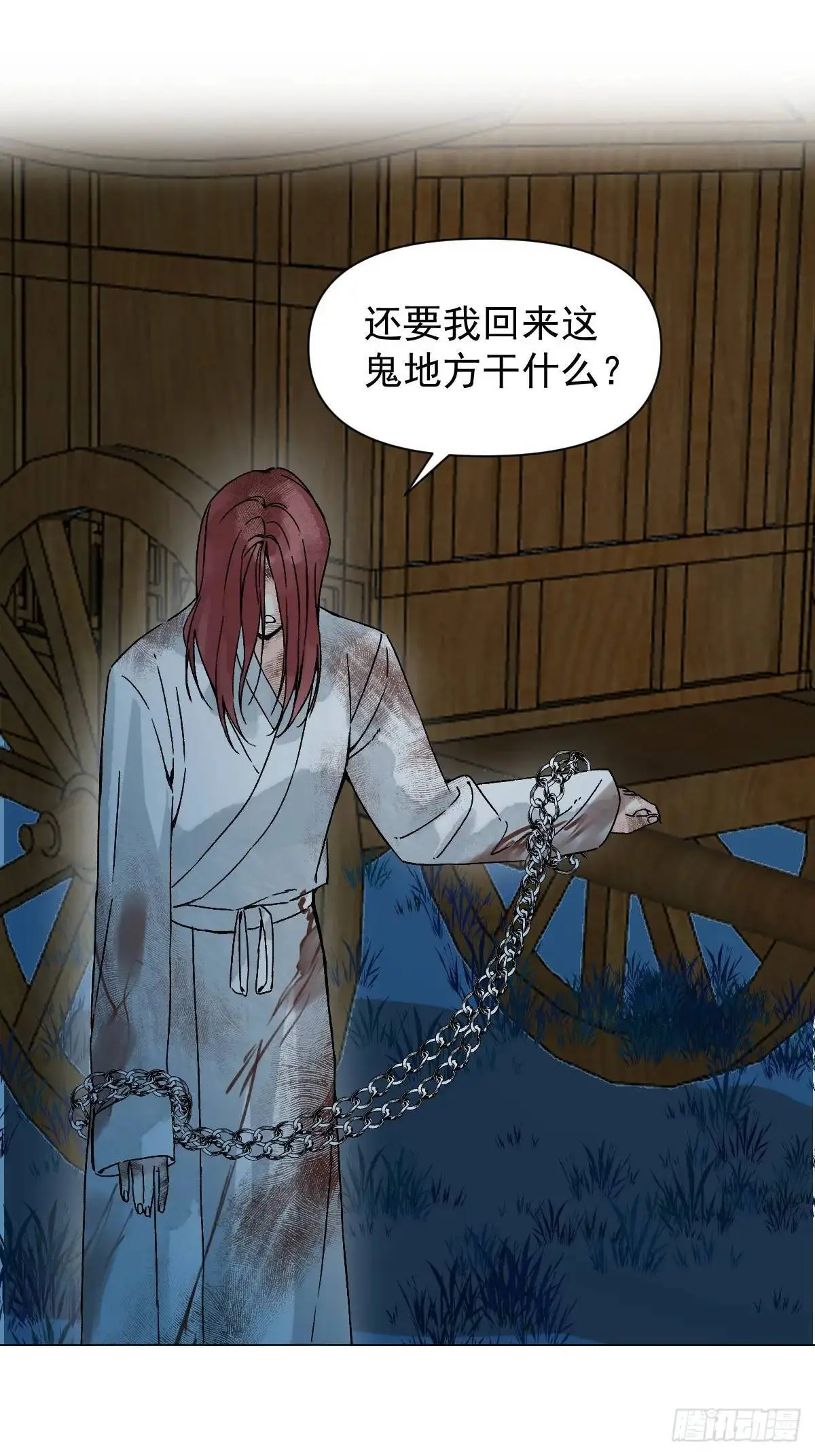 039 还没原谅我44