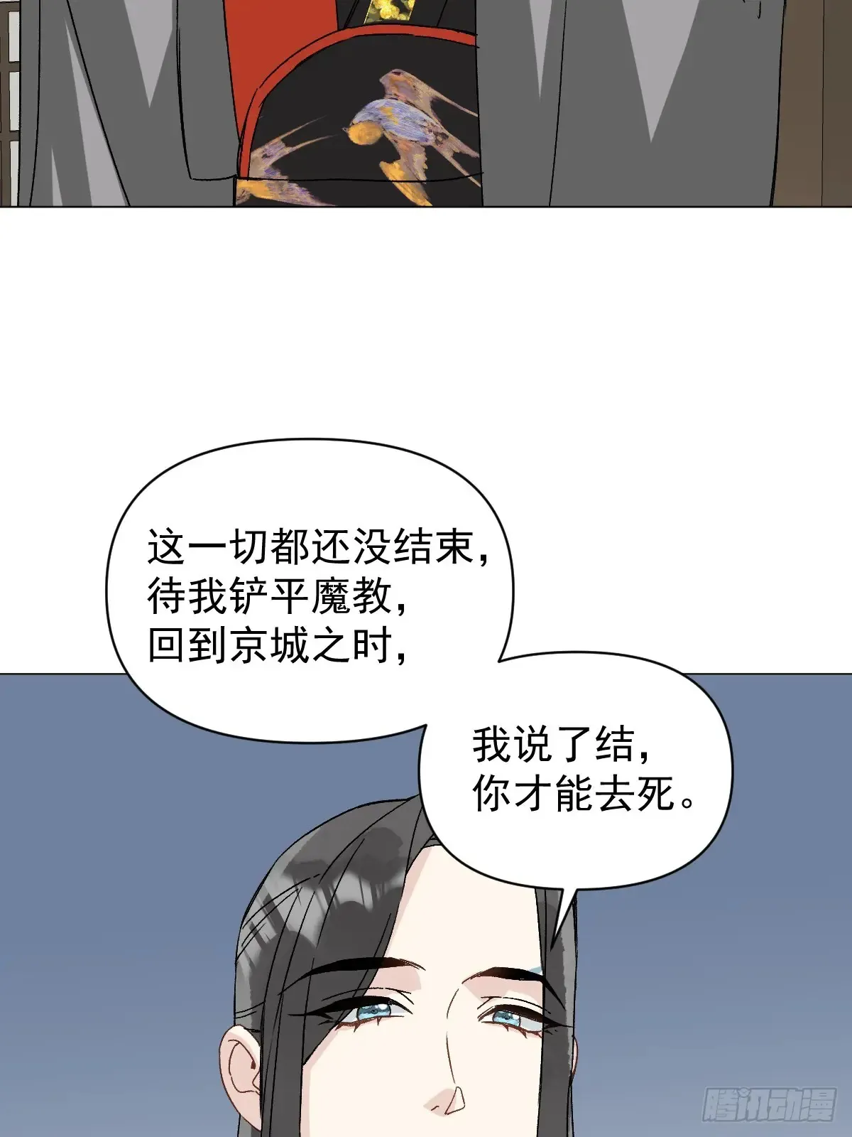 058 我只是饿了30
