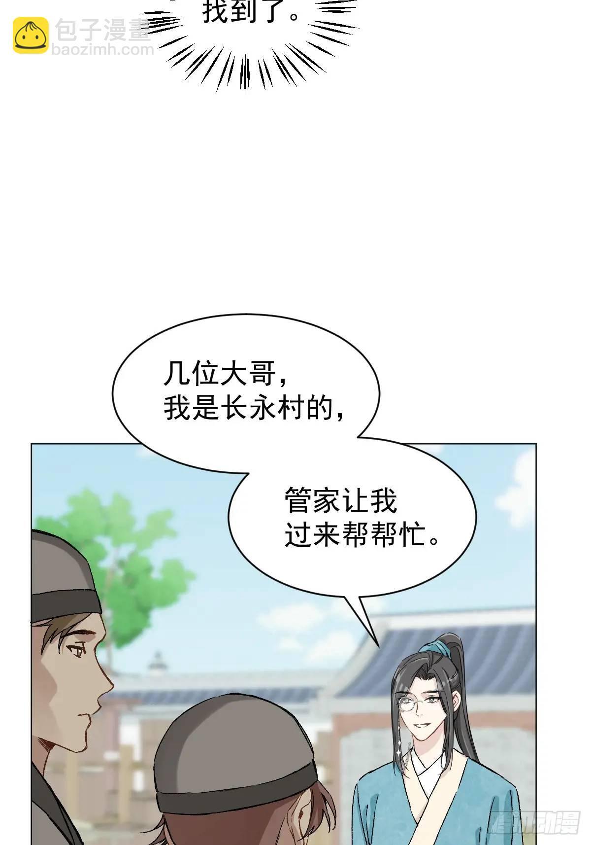 034 狗笼33