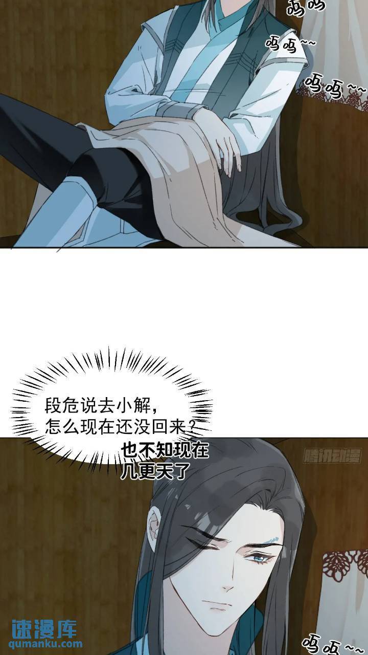031 山村鬼事25