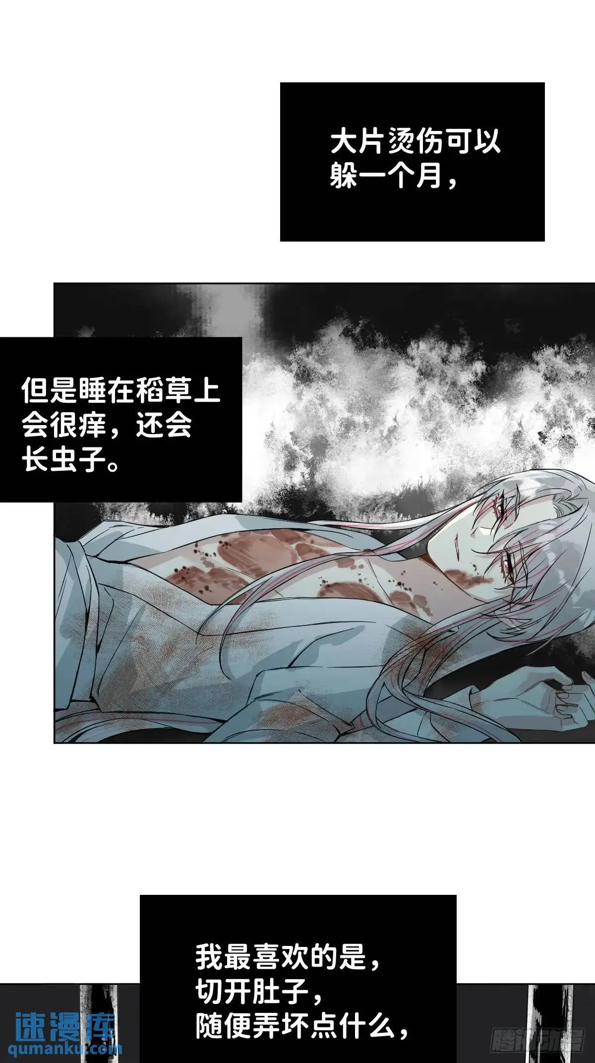 042 苦痛15