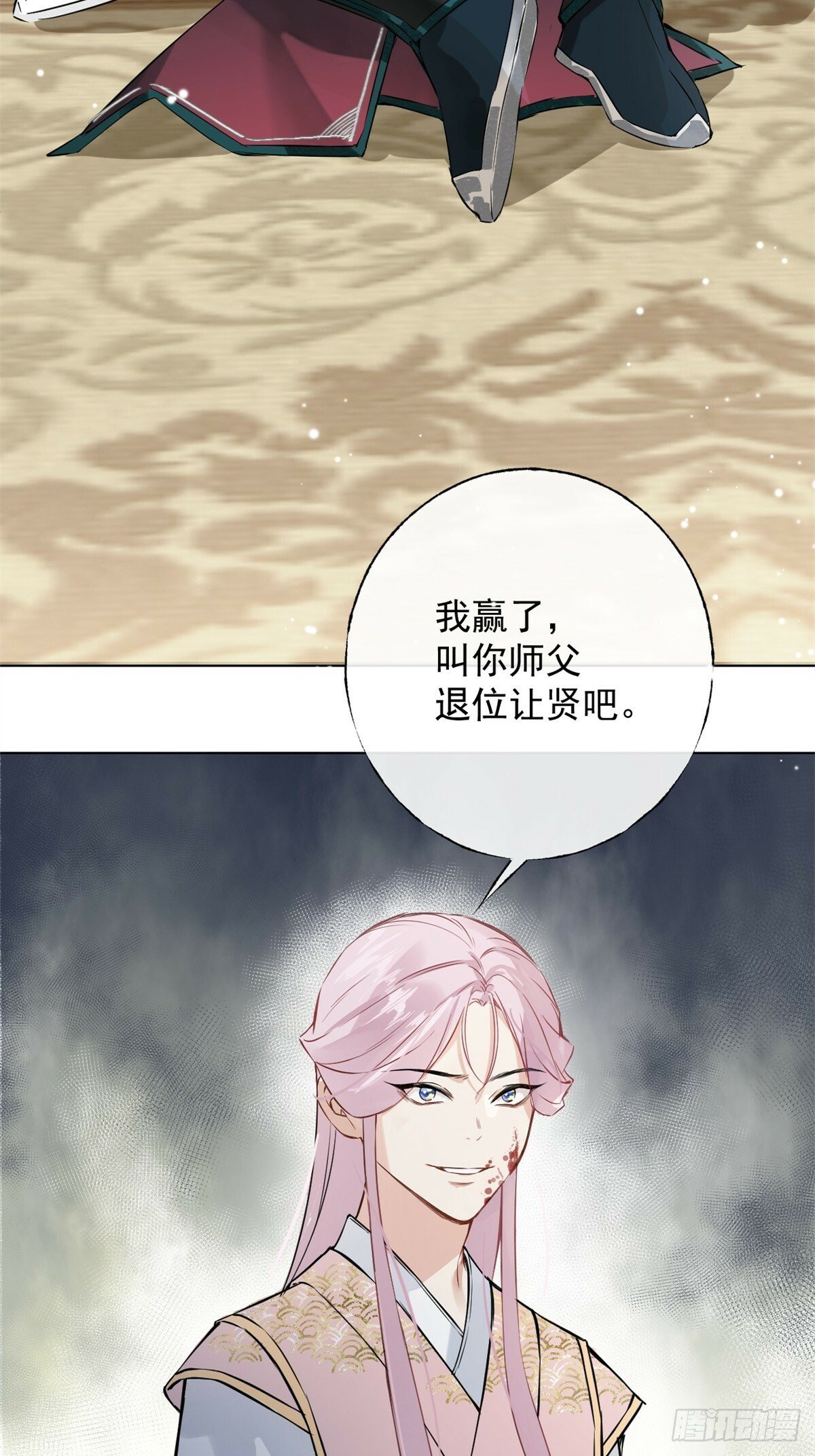 03 失控的狂犬60