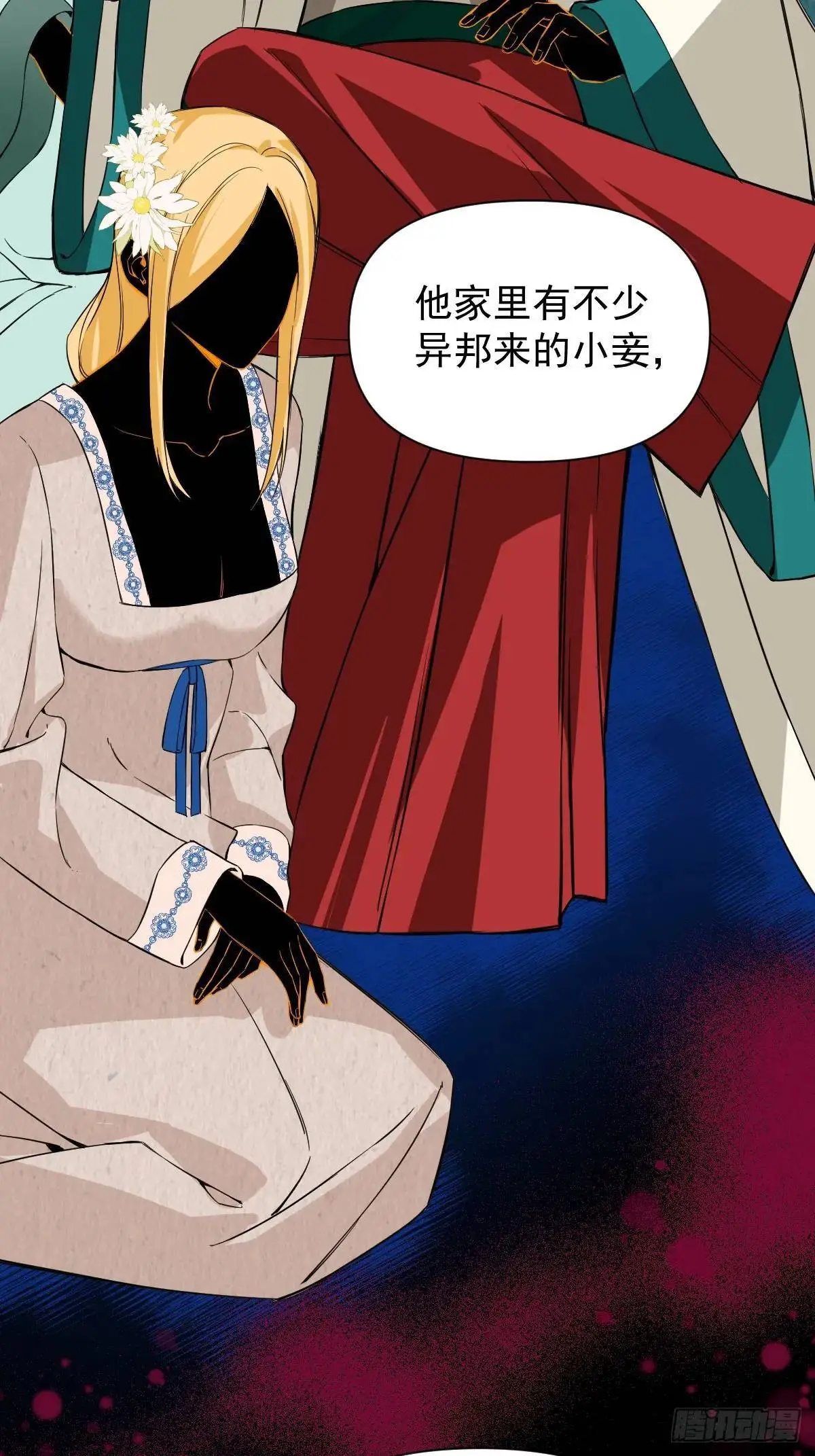 041 有人在等我3