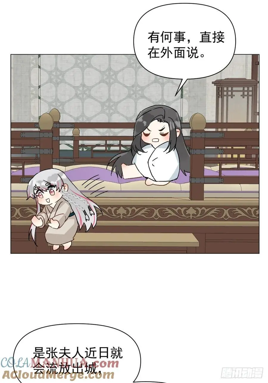 047 只对你有兴趣24