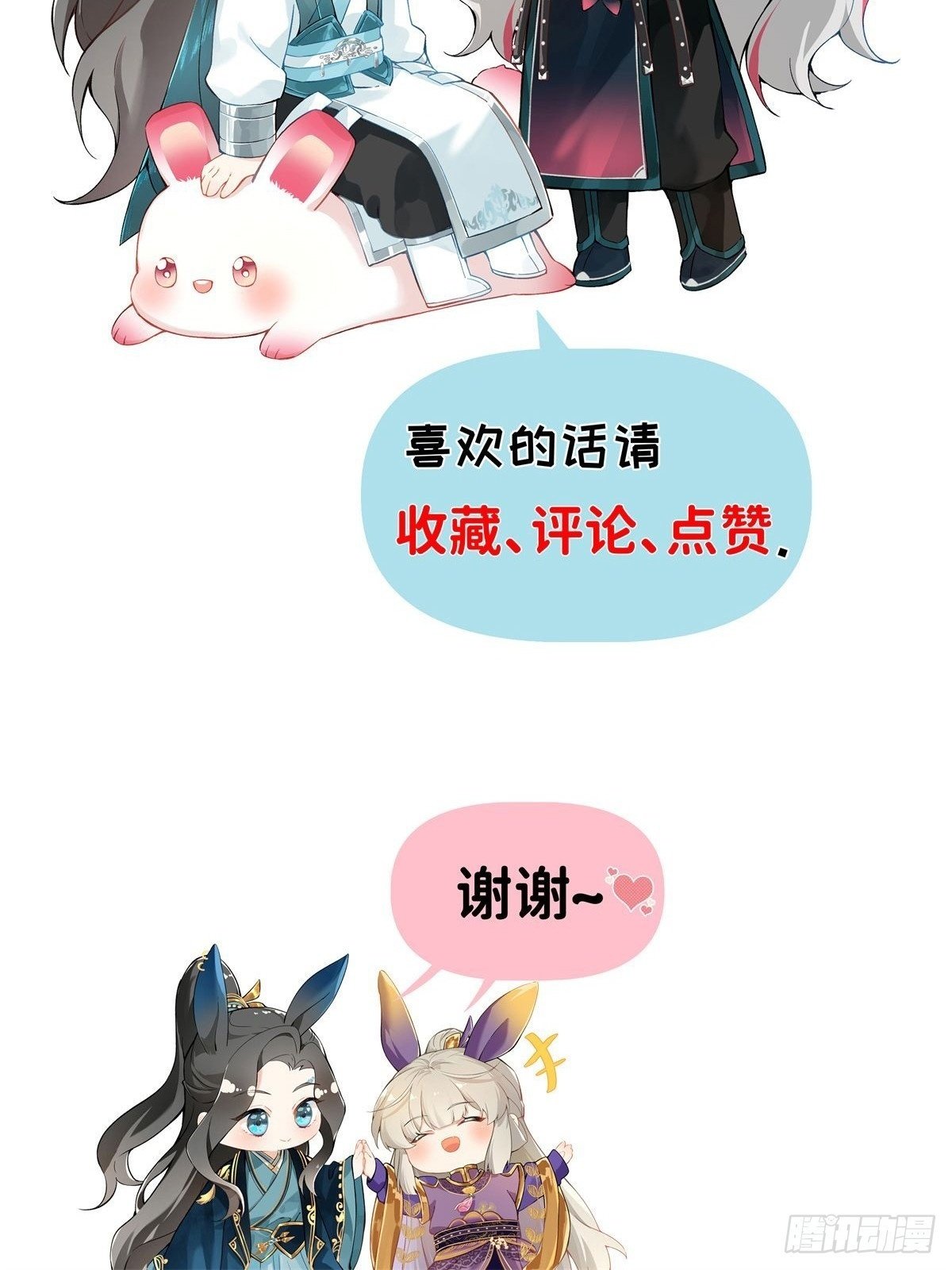 病假条4