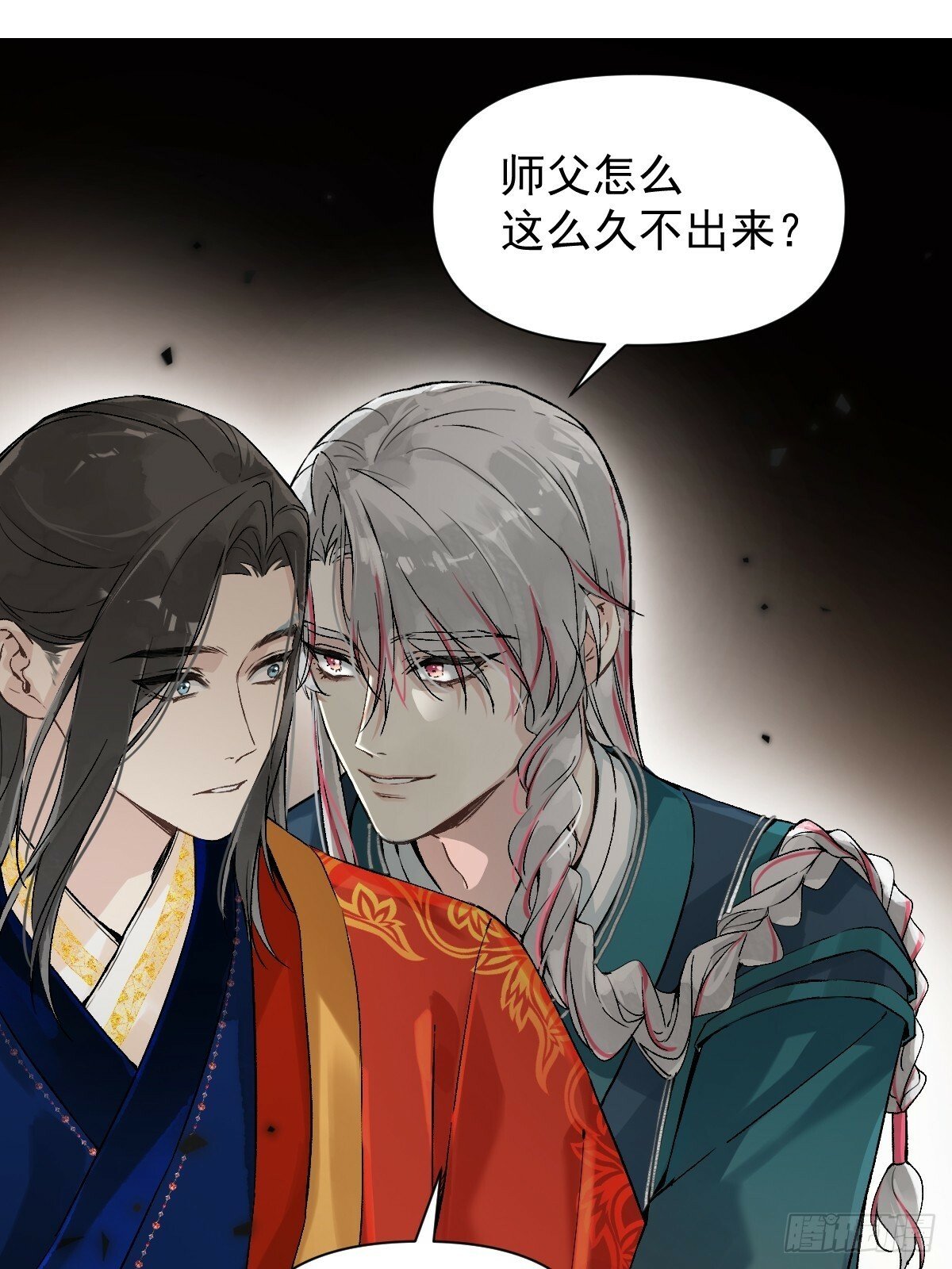 022 身份暴露？44