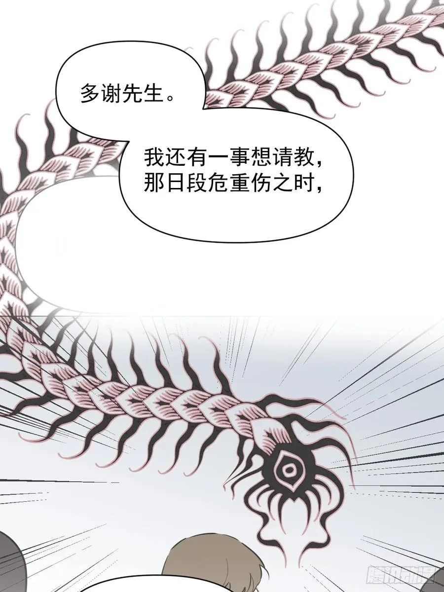66 携手江湖7