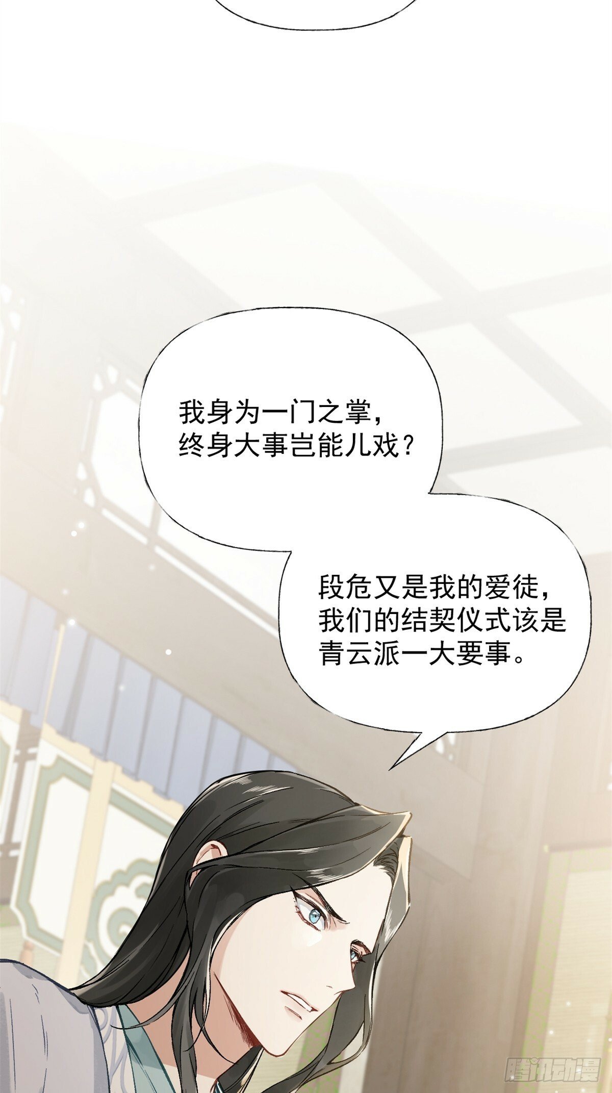 02 你想怎么惩罚我20