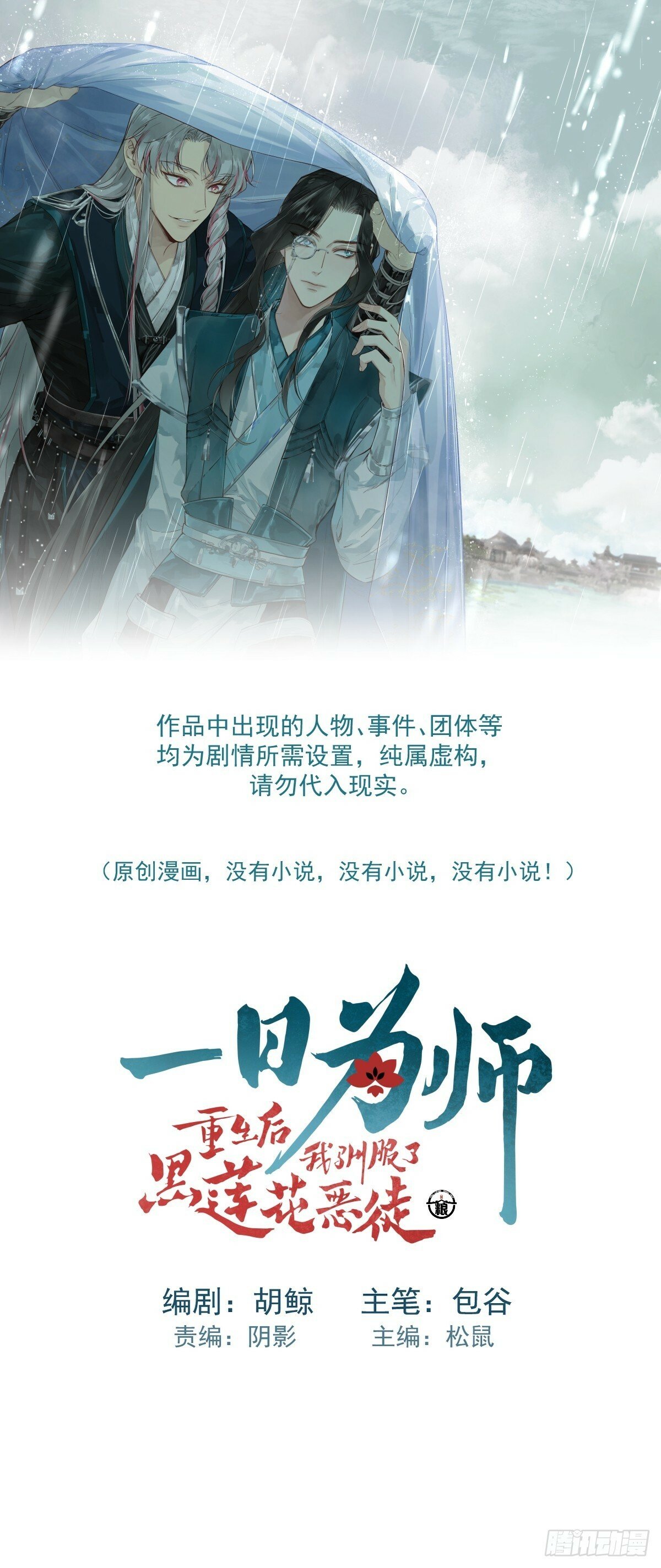 013 众叛亲离0
