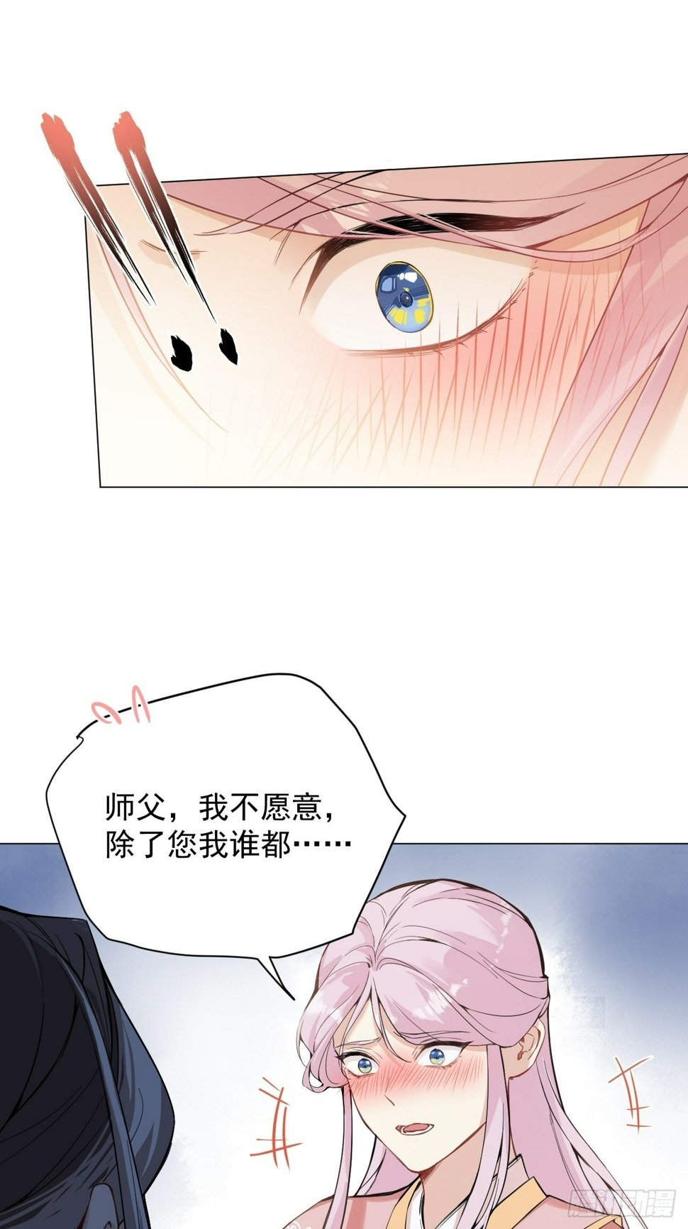 011 你不喜欢我了？25