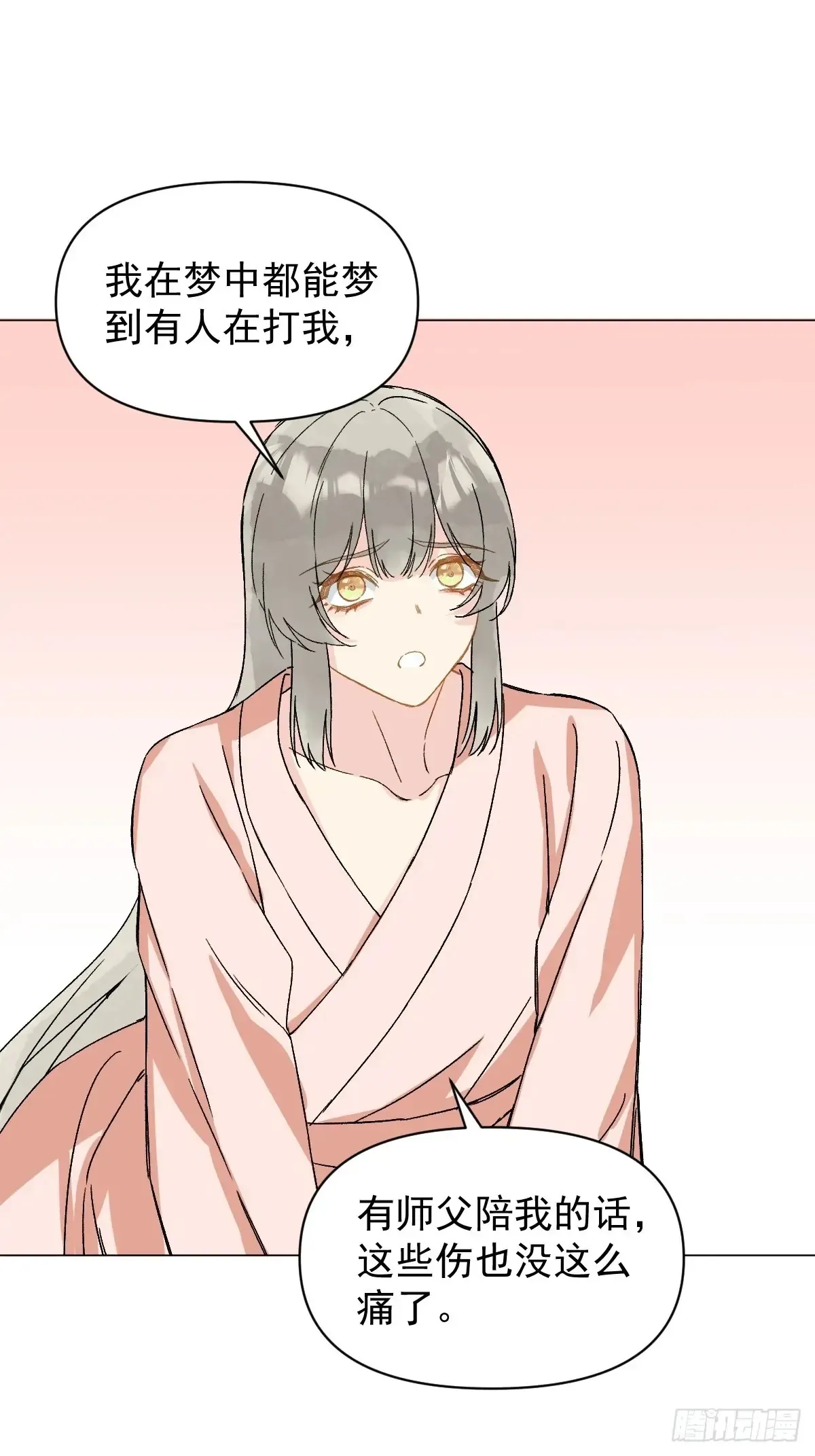 055 勾引他16