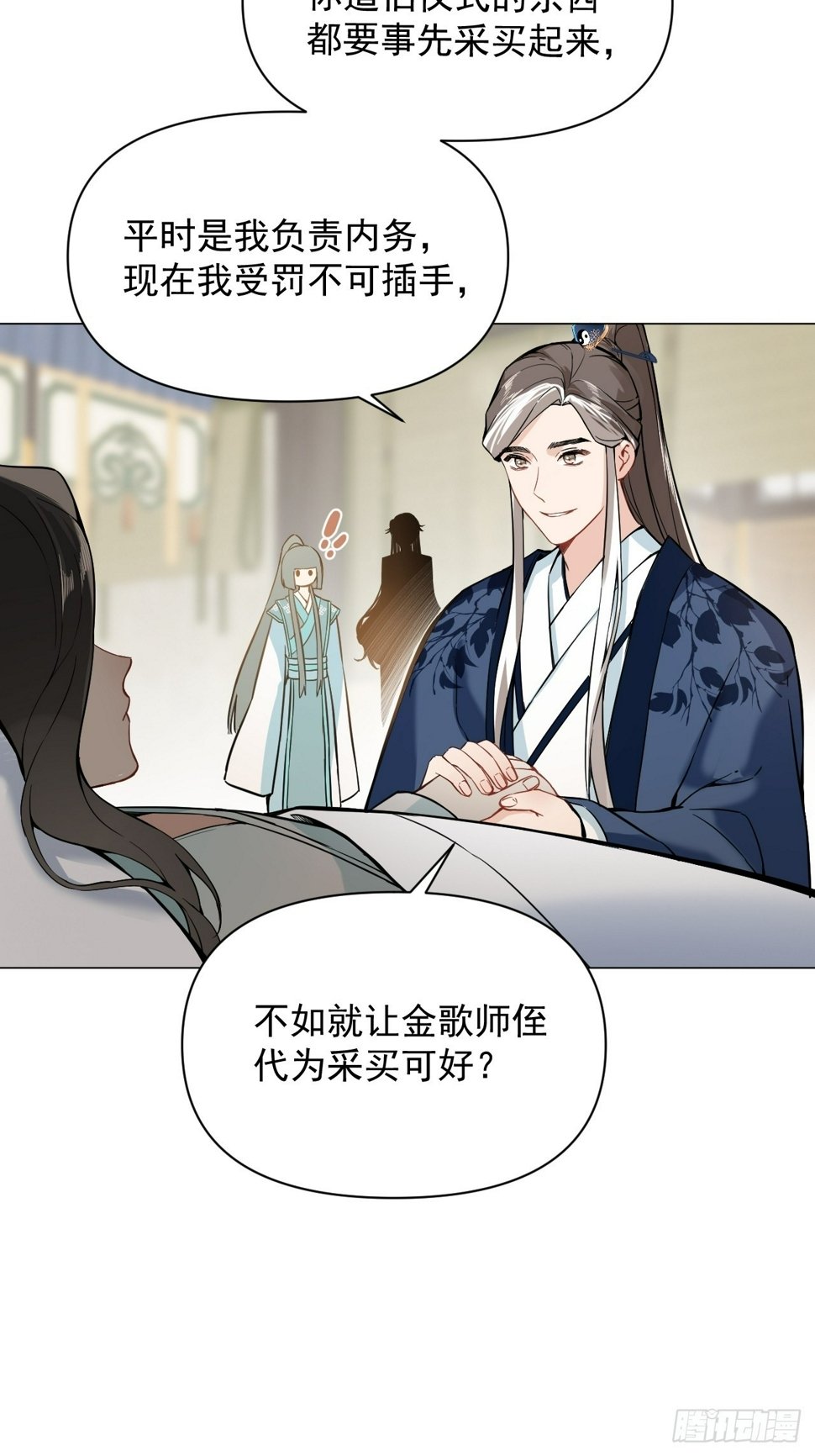 011 你不喜欢我了？39