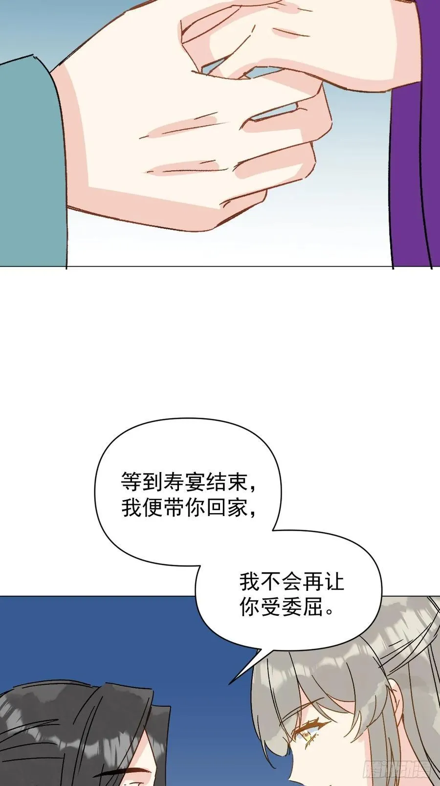 68 我们回家38