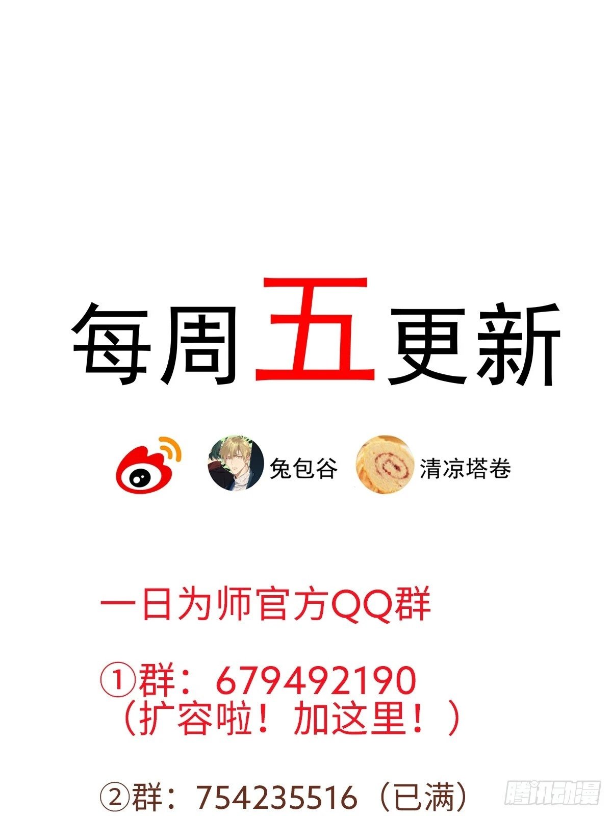 015 赶着去投胎54