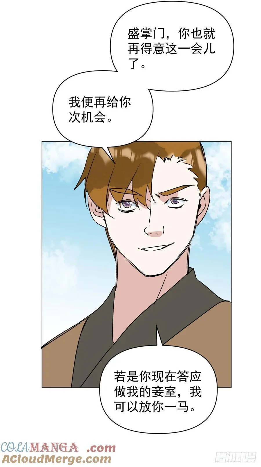 064 出征33
